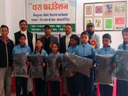 समाजिक संस्था धरा फाउंडेशन के सहयोग से 12 विद्यालयों के 72 बच्चों को वितरित किए गए जैकेट
