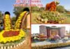 ग्रेटर नोएडा के सिटी पार्क में पुष्प प्रदर्शनी का आगाज: ड्रोन शो, ऑपरेशन सिंदूर व अन्य आकृतियां बनी आर्कषण का केंद्र