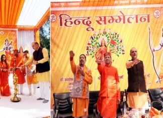 नोएडा के सेक्टर 30 में हिन्दू सम्मेलन का आयोजन