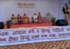 भाई वीर सिंह बस्ती में विशाल हिन्दू सम्मेलन का आयोजन, समाज में एकता और समरसता का संदेश
