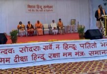 भाई वीर सिंह बस्ती में विशाल हिन्दू सम्मेलन का आयोजन, समाज में एकता और समरसता का संदेश