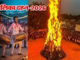Holika Dahan 2026: कब है होलिका दहन 2 या 3 मार्च? जानें शुभ मुहूर्त और सही तारीख, इस बार होली पर है चंद्रग्रहण और भद्रा का साया