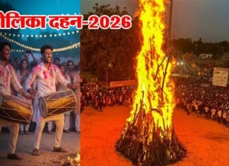 Holika Dahan 2026: कब है होलिका दहन 2 या 3 मार्च? जानें शुभ मुहूर्त और सही तारीख, इस बार होली पर है चंद्रग्रहण और भद्रा का साया