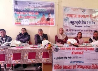 न्याय पंचायत पंचाली में आयोजित बहुउद्देशीय शिविर में 25 शिकायतें दर्ज, 110 लोगों को मिला योजनाओं का लाभ