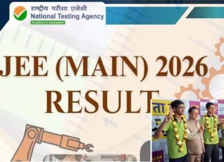 JEE MAIN 2026 जनवरी सत्र में 12 स्टूडेंट्स को मिला 100 परसेंटाइल, देखें टॉपर्स की लिस्ट jee mains 2026 result