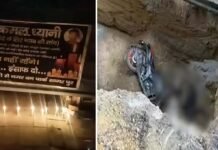 जनकपुरी हादसा: पीड़ित परिवार को न्याय दिलाने को लेकर रविवार को होगा धरना