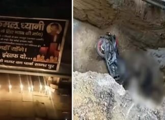 जनकपुरी हादसा: पीड़ित परिवार को न्याय दिलाने को लेकर रविवार को होगा धरना