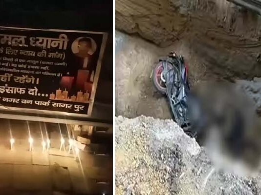 जनकपुरी हादसा: पीड़ित परिवार को न्याय दिलाने को लेकर रविवार को होगा धरना