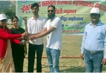 ओंकारानंद सरस्वती राजकीय महाविद्यालय, देवप्रयाग में दो दिवसीय वार्षिक क्रीड़ा प्रतियोगिताओं का शुभारंभ