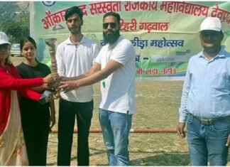 ओंकारानंद सरस्वती राजकीय महाविद्यालय, देवप्रयाग में दो दिवसीय वार्षिक क्रीड़ा प्रतियोगिताओं का शुभारंभ