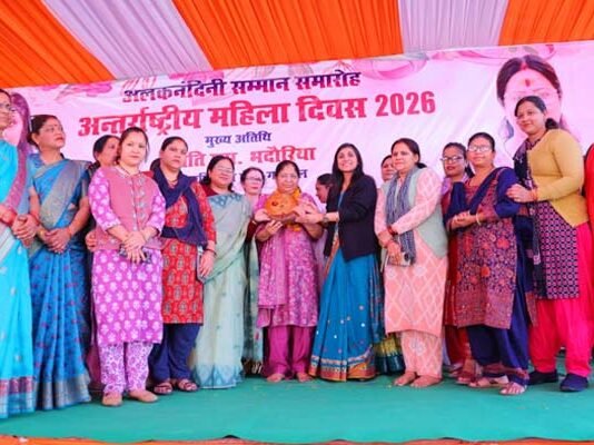 अंतर्राष्ट्रीय महिला दिवस की पूर्व संध्या पर श्रीनगर में ‘अलकनंदिनी सम्मान समारोह’, उत्कृष्ट कार्य करने वाली 30 महिलाएं सम्मानित