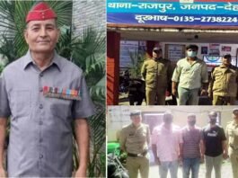देहरादून फायरिंग और रिटायर्ड ब्रिगेडियर मुकेश जोशी की मौत मामले में चार आरोपी गिरफ्तार, ZEN-Z बार को किया सील Brigadier Mukesh Joshi Death