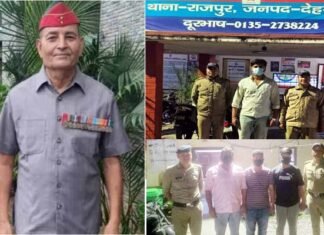 देहरादून फायरिंग और रिटायर्ड ब्रिगेडियर मुकेश जोशी की मौत मामले में चार आरोपी गिरफ्तार, ZEN-Z बार को किया सील Brigadier Mukesh Joshi Death