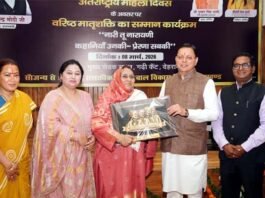 अंतर्राष्ट्रीय महिला दिवस पर सीएम धामी ने 38 वरिष्ठ महिलाओं को किया सम्मानित, बोले- “पहाड़ की असली ताकत उसकी मातृशक्ति” CM Dhami honored 38 senior women on International Women's Day