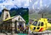 KEDARNATH HELI SERVICE