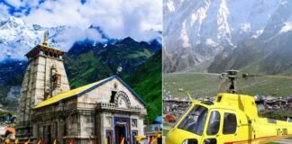 केदारनाथ धाम के लिए हेलीकॉप्टर सेवाओं का किराया तय, जानिए कब से होगी टिकट बुकिंग, कितना होगा किराया? KEDARNATH HELI SERVICE