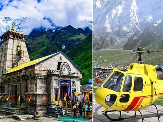 केदारनाथ धाम के लिए हेलीकॉप्टर सेवाओं का किराया तय, जानिए कब से होगी टिकट बुकिंग, कितना होगा किराया? KEDARNATH HELI SERVICE