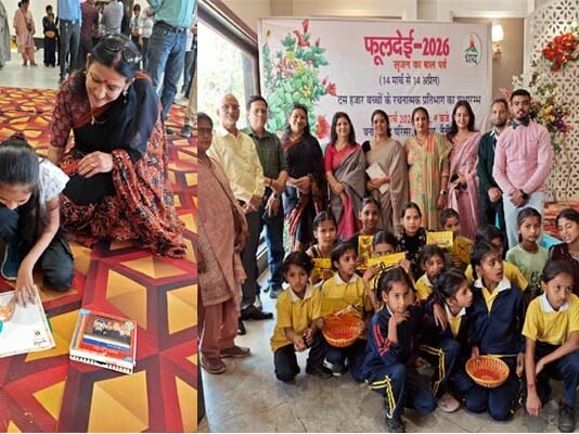 फूलदेई 2026 का शुभारम्भ रामनगर से, 100 से अधिक बच्चों ने चित्र, कविता और कहानी से बिखेरे सृजन के रंग