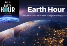 आज रात एक घंटे अंधेरे में डूबेगी दुनिया, जानें वजह