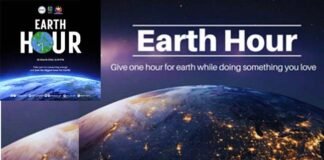 आज रात एक घंटे अंधेरे में डूबेगी दुनिया, जानें वजह