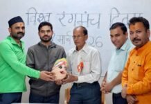 विश्व रंगमंच दिवस पर श्रीनगर में ‘नाट्य रंग मंच’ संगोष्ठी, रंगकर्मियों ने साझा किए अनुभव World Theatre Day