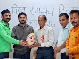 विश्व रंगमंच दिवस पर श्रीनगर में ‘नाट्य रंग मंच’ संगोष्ठी, रंगकर्मियों ने साझा किए अनुभव World Theatre Day