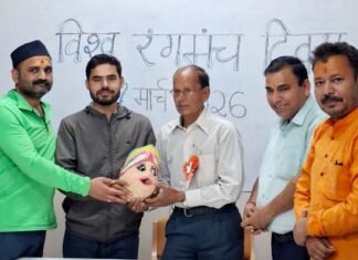 विश्व रंगमंच दिवस पर श्रीनगर में ‘नाट्य रंग मंच’ संगोष्ठी, रंगकर्मियों ने साझा किए अनुभव World Theatre Day