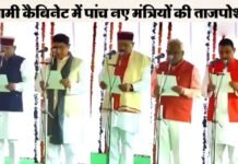 उत्तराखंड: धामी कैबिनेट का हुआ विस्तार, इन 5 विधायकों ने ली मंत्री पद की शपथ