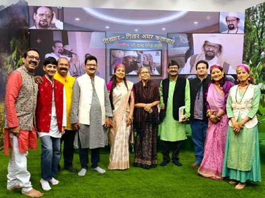 “लिख्वार -गितार – अमर कलाकार” स्व.चंद्र सिंह राही के योगदान का भावपूर्ण स्मरण