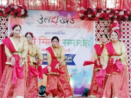 ग्रेटर नोएडा में उत्तराखंड सांस्कृतिक समिति का होली मिलन, बैठकी होली व लोकनृत्य ने बांधा समां