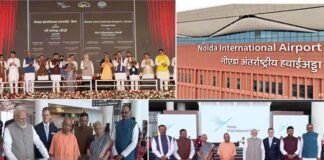 पीएम मोदी ने किया नोएडा इंटरनेशनल एयरपोर्ट का शुभारंभ, उत्तर भारत को मिला नया एविएशन हब