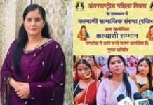 राजधानी दिल्ली में होगा पहाड़ की मातृशक्ति का सम्मान, 15 मार्च को गढ़वाल भवन में ‘कल्याणी सम्मान समारोह’