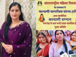 राजधानी दिल्ली में होगा पहाड़ की मातृशक्ति का सम्मान, 15 मार्च को गढ़वाल भवन में ‘कल्याणी सम्मान समारोह’