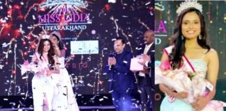 आंचल बनीं फेमिना मिस इंडिया उत्तराखंड 2026, अब मुंबई में मिस इंडिया कॉन्टेस्ट में करेंगी प्रतिभाग