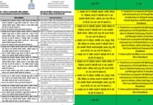 उत्तराखंड के इन जिलों में आज हो सकती है बारिश और बर्फबारी, यलो अलर्ट जारी, जानें पूरे हफ्ते का मौसम अपडेट