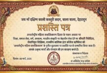 अंतर्राष्ट्रीय महिला दिवस पर 10 अनुकरणीय महिलाओं का सम्मान