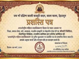 अंतर्राष्ट्रीय महिला दिवस पर 10 अनुकरणीय महिलाओं का सम्मान