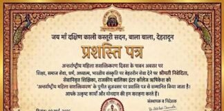 अंतर्राष्ट्रीय महिला दिवस पर 10 अनुकरणीय महिलाओं का सम्मान