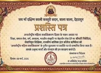अंतर्राष्ट्रीय महिला दिवस पर 10 अनुकरणीय महिलाओं का सम्मान