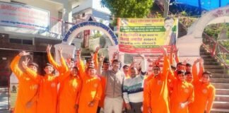 Brigadier Vidyadhar Juyal Sanskrit School, Bhuvaneshwari