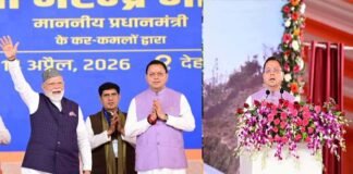 अब रफ्ता-रफ्ता नहीं, पूरी रफ्तार के साथ आगे बढ़ रहा है भारत: सीएम धामी