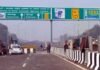 Delhi-Dehradun Expressway: दिल्ली–देहरादून इकोनॉमिक कॉरिडोर के उद्घाटन की तारीख तय, पीएम मोदी करेंगे का शुभारम्भ