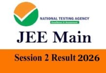 JEE Main 2026 Result declared: जेईई मेन रिजल्ट जारी, 26 छात्रों को 100 पर्सेंटाइल