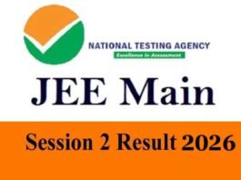 JEE Main 2026 Result declared: जेईई मेन रिजल्ट जारी, 26 छात्रों को 100 पर्सेंटाइल