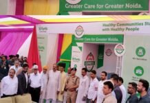 फोर्टिस हॉस्पिटल ने ग्रेटर नोएडा में की ‘सेहत एक्सप्रेस’ की शुरुआत, अब घर-घर पहुंचेगी स्वास्थ्य सेवाएं Fortis Hospital Launches Sehat Express