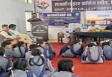 राइका स्वीत में एआई एवं साइबर सिक्योरिटी पर कार्यशाला आयोजित