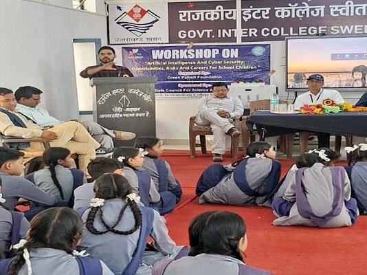 राइका स्वीत में एआई एवं साइबर सिक्योरिटी पर कार्यशाला आयोजित