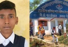 कल्जीखाल ब्लॉक के प्रमोद मंदोला ने 96% अंक के साथ प्रदेश में 15वीं रैंक की हासिल