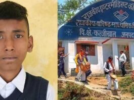 कल्जीखाल ब्लॉक के प्रमोद मंदोला ने 96% अंक के साथ प्रदेश में 15वीं रैंक की हासिल