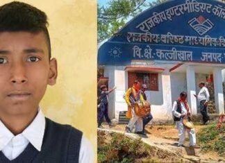 कल्जीखाल ब्लॉक के प्रमोद मंदोला ने 96% अंक के साथ प्रदेश में 15वीं रैंक की हासिल